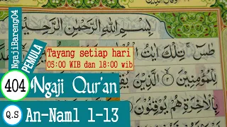 learn to read the quran surah an naml verses 1 13 plan and tartil part 404