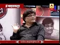 Download Lagu माझा कट्टा : मराठी मनोरंजन विश्वाचे महानायक अशोक सराफ 'मामा'