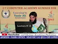 Random numbers in Java in Pashto Java in Tutorial