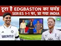 Download Lagu 🔴IND vs ENG 2nd Test: Edgbaston में पहली जीत, GILL की टीम ने रचा इतिहास,1-1 के साथ जाएंगे Lord's