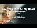 Download Lagu Love You With All My Heart - Crush -  | 1hr loop | Han/Rom/Eng Lyric Video