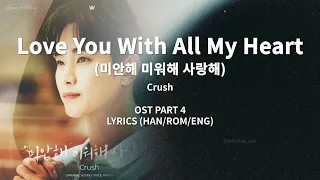 Love You With All My Heart Crush 1hr Loop Han Rom Eng Lyric Video 