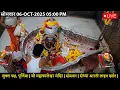 Download Lagu #05Oct25 #लाइव_संध्या_शयन_आरती #श्री_महाकालेश्वर_ज्योतिर्लिंग #Live #Shri_Mahakaleshwar_Jyotirlinga