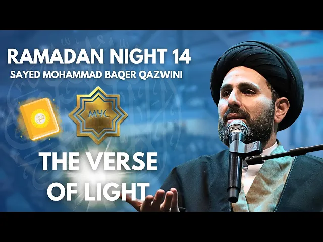 ⁣The Verse of Light - Sayed Mohammad Baqer Qazwini | Ramadan 2025 - Night 14