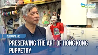[Cultural HK] Preserving the Art of Hong Kong Puppetry