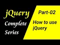 jQuery Tutorial for beginner In Hindi How to use jQuery Part-02 CSEtutorials