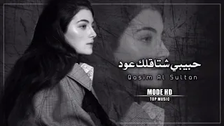 ارشيف عراقي   رضالك قلبك تروح حبيبك عفته مجروح   حبيبي شتاقلك عود دندنها