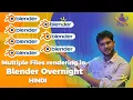 Efficiency Unleashed Batch Rendering Multiple Files Simultaneously in Blender praveer das