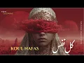Download Lagu Koul Nafas | كل نفس – Arabic Techno House Mix  | Oudwave