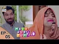 Download Lagu Main Aur Tum 2.0 Episode 05 - 23rd September 2017 - ARY Digital Drama