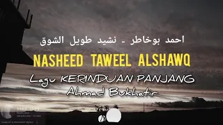 nasheed taweel alshawq ahmad bukhatir lirik arab latin dan terjemahan 