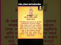 Download Lagu Aaplaya Navapramane #shreeswamisamarth #viral #viralvideo #akkalkot #trending #top5 #status