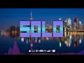 Solo (REMIX) - Alex Zurdo ft Jay Kalyl & Musiko