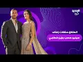 Download Lagu زفاف سيليو صعب و زين قطامي انطلق بحفل باهر واسطوري.. اليسا ترقص الدبكة ولقطة مؤثرة لوالد العروس