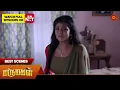 Download Lagu Marumagal - Best Scenes | 13 June 2024 | Tamil Serial | Sun TV