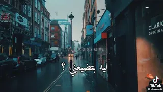ماجد المهندس ملقتش إلا أنا 