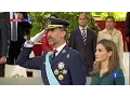 Download Lagu HIMNO NACIONAL DE ESPAÑA 2014 REY FELIPE VI