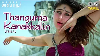 Download Thanguma Kanakkalin - Lyrical | Samrat Asoka | Kareena Kapoor, Shah Rukh Khan |K.S.Chithra |Abhijeet MP3