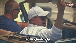 جورج وسوف   هي ماجتش عليك اجمل حالات واتس اب       دندنها