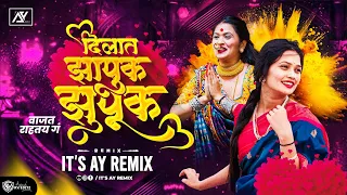 zapuk zupuk dj song suraj chavan zhapuk zhupuk marathi song its ay remix