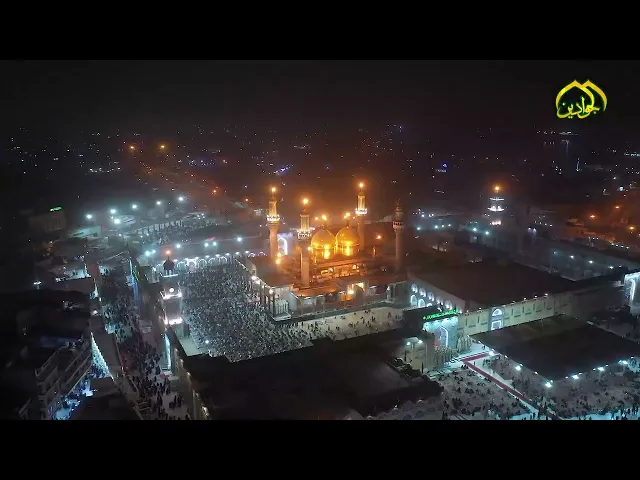⁣بدمع الوداع ...وحسرة الفراق ..  *الجوادين ...تنعى امير المؤمنين*