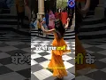 Download Lagu 4 ghante Dance ki radha Rani k mandir mei #radharani #radhakrishna #krishna #hinduism #hindudeity