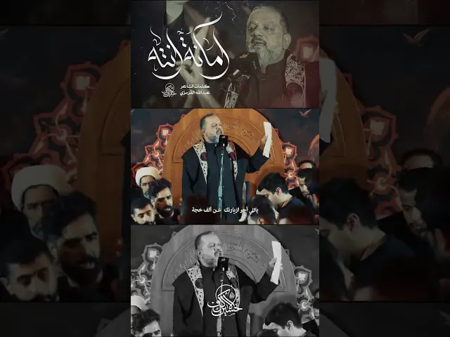 ⁣محلى زوارك وما حـــلا نورك