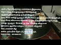 Lagu நாம் பிறந்த நாட்டுக்கு | Naan Pirantha Nattu | Thanga Surangam | TMS \u0026 V.V.Rajaram | T.K.Ramamoorthy