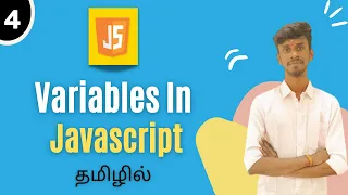 JavaScript Variables In Tamil JavaScript Tutorial For Beginners In Tamil