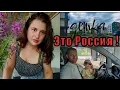 Download Lagu По уши в грязи. Как в гостях. Жизнь в Сибири. Тюмень. Строим дома. Из Германии в Россию
