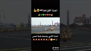 احنا الفراعنة ملوك افريقيا معروفين  احنا الفراعنة ملوك افريقيا معروفين