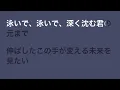 [Lyrics] 後悔史 - Off Main Vocal / Tani Yuuki