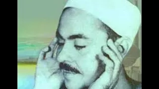 الشيخ محمد رفعت سورة الرحمن 
