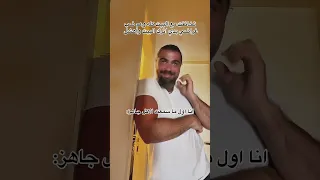 صباحو بىيا اخواتي Anthonynour اكسبلور Shortsvideo 