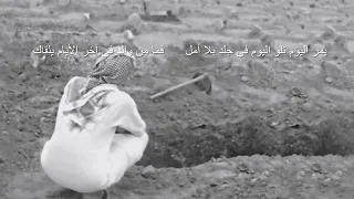 انشودة حزينة  سلام الله ياأمي وعين الله ترعاكي   دندنها