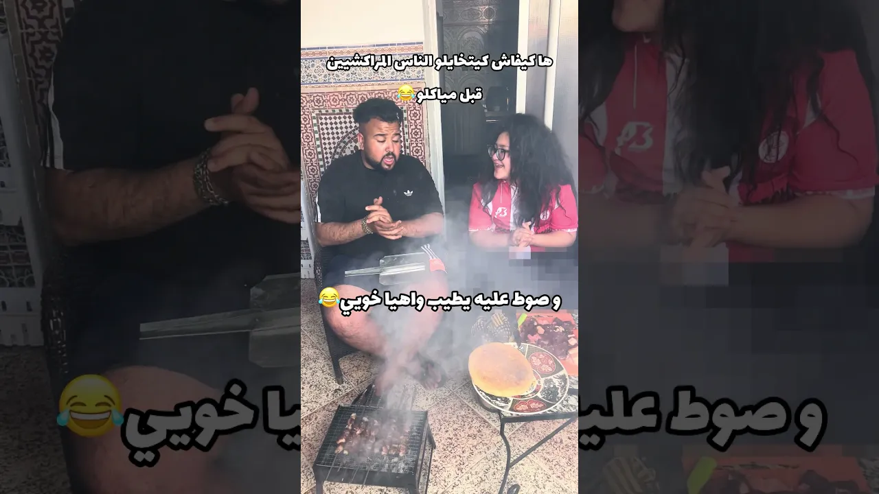 الهربة😂😂