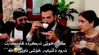 درامای ئەشقی یەكەم یەلدز و ئۆزێل 