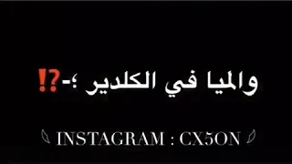 حالات واتس قاعدين يلا وشاربين فيلم ولاد رزق2 