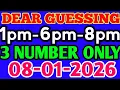 Lagu 08-01-26 | Dear lottery result | Lottery sambad today | Lottery sambad | Nagaland state lottery 