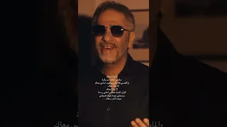 الا و انا معاك فضل شاكر فضل شاكر 