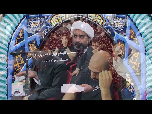 ⁣10_( المقتل ) ذكرى استشهاد الإمام الحسين عليه السلام _ سماحة الشيخ سعيد الخويلدي #محرم_الحرام_1445