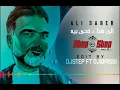 علي صابر الى هنا/ضحى بيه BY EDIT DJ IDRISSI/DJ STEEP