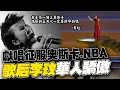 Download Lagu 李玟登奧斯卡舞台\