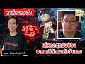 Download Lagu เล่ห์กลสุดซับซ้อน ของคดีลักพาตัวจำแลง