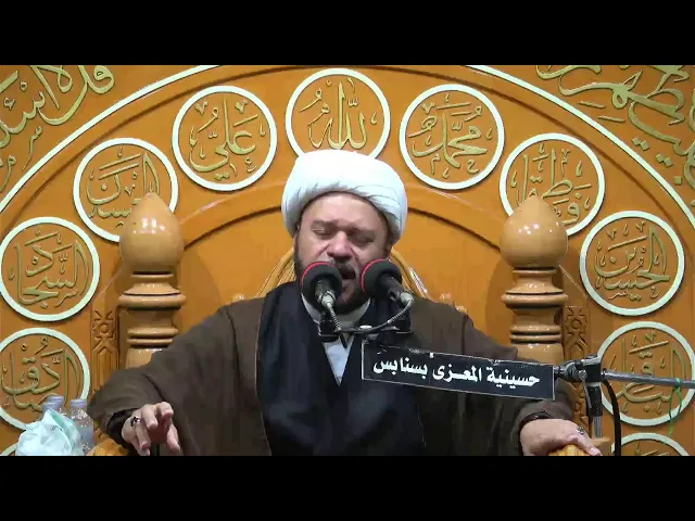 ⁣احياء استشهاد السيده فاطمة الزهراء عليها السلام  1447/6/3 الخطيب الحسيني الشيخ حسن المطوع