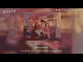 Download Lagu 像极了 xiang ji le (very look like) 永彬 Ryan.B (chinese/mm sub/ pinyin lyrics)