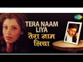 Download Lagu Tera Naam Liya - DJ Remix | Ram Lakhan | Jackie Shroff, Dimple Kapadia