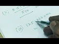 Decimal Multiplication in Tamil