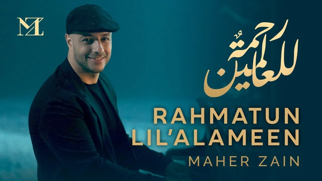 Maher Zain - Rahmatun Lil’Alameen (Official Music Video) ماهر زين - رحمةٌ للعالمين Maher Zain - Rahmatun Lil’Alameen (Official Music Video) ماهر زين - رحمةٌ للعالمين