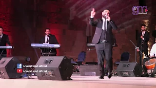 حصريا و لاول مرة اغنية علي وضعك للنجم احمد سعد       علي مسرح المحكي ٢ بالقلعة دندنها